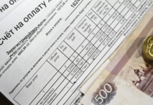 В Госдуме предупредили о фейковых квитанциях с долгами за ЖКХ на дачных участках