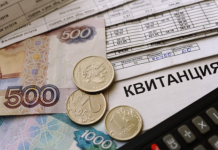 Депутат Кошелев: тарифы ЖКХ в России вырастут в среднем на 11,9% в 2025 году