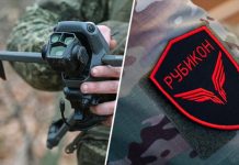 «Истощение передней линии врага»: какие боевые задачи решает центр перспективных беспилотных технологий «Рубикон»