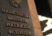 «Менять договорённости не будем»: в Минфине пообещали не поднимать налоги в ближайшие годы