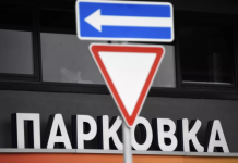 В ГД предложили сделать бесплатной парковку в Москве по субботам в летний период