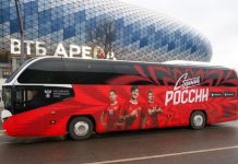 В РФС допустили, что Россия может сыграть с одной из топовых сборных осенью