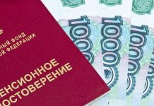 Законы, нововведения и штрафы с 1 мая 2025 года