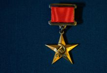 Золотая медаль «Серп и Молот»: год учреждения, награждённые