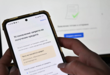 Больше 11,5 млн заявок: почему россияне всё чаще пользуются услугой самозапрета на кредиты