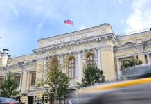 До 20% годовых: Банк России впервые почти за три года опустил ключевую ставку