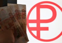 С 1 сентября 2026 года: Центробанк обозначил новые сроки массового внедрения цифрового рубля