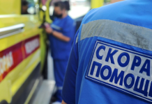 В НИИ Склифосовского доставили ещё одного из пострадавших в Брянской области