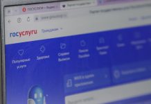 Законы, вступающие в силу с 1 июня 2025 года