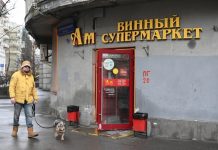 Депутаты предложили убрать алкомаркеты с первых этажей жилых домов