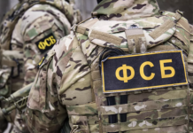 ФСБ: арестованы 19 причастных к дистанционному мошенничеству в регионах России