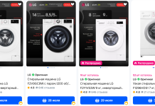 Как выбрать стиральную машину LG