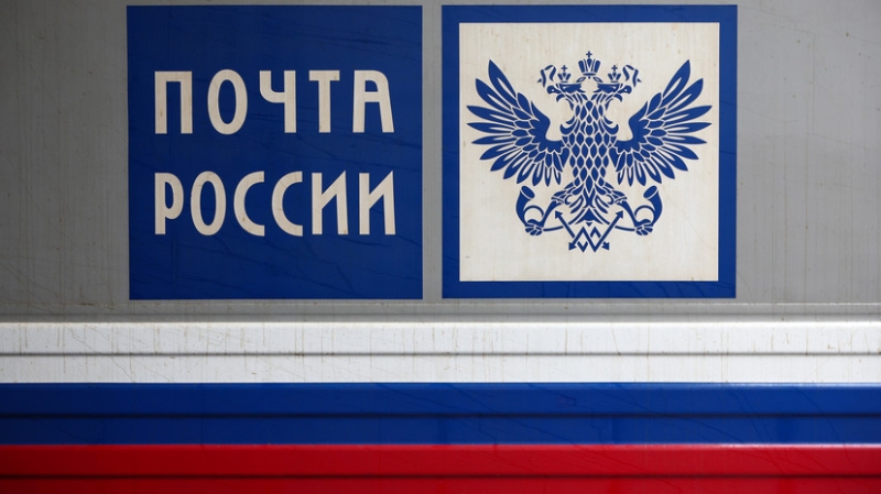 «Почта России» опровергла данные о перечислении пенсий на посторонние счета