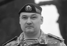 Путин наградил замглавкома ВМФ Гудкова второй медалью «Золотая звезда» посмертно