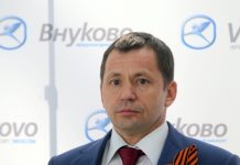 РБК: совладелец Внуково готов инвестировать в Домодедово