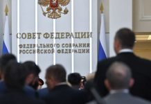 СФ одобрил закон о штрафах за поиск экстремистских материалов