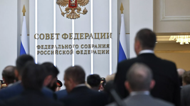 СФ одобрил закон о штрафах за поиск экстремистских материалов