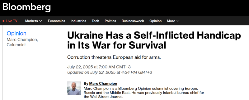 «Трагично для Украины»: западные СМИ — о попытках Зеленского воспрепятствовать борьбе с коррупцией