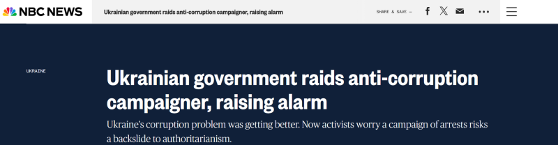«Трагично для Украины»: западные СМИ — о попытках Зеленского воспрепятствовать борьбе с коррупцией
