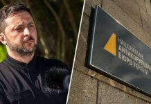 «У Зеленского серьёзные проблемы»: что стоит за заявлениями Киева о «русском следе» в конфликте режима с НАБУ и САП