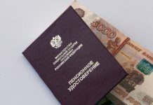 «Увеличиваются на 7,6%»: в Госдуме рассказали об индексации выплат военным пенсионерам с 1 октября