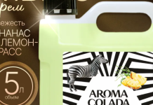 Парфюмированное мыло для мужчин — аромат, стиль и уход в одном флаконе