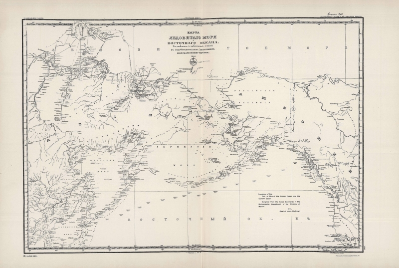 49-й штат: как русская колония Аляска оказалась в составе США