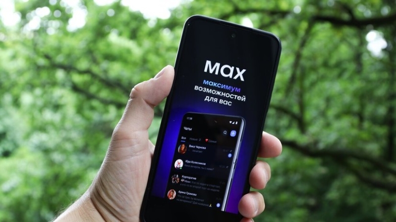 C 1 сентября: мессенджер MAX станет обязательным для предустановки на все устройства
