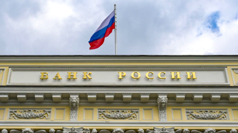 ЦБ утвердил порядок использования данных о доходах граждан при кредитовании