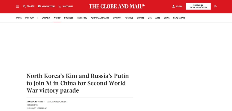 «Центральное дипломатическое событие»: западные СМИ — о предстоящем визите Путина в Китай