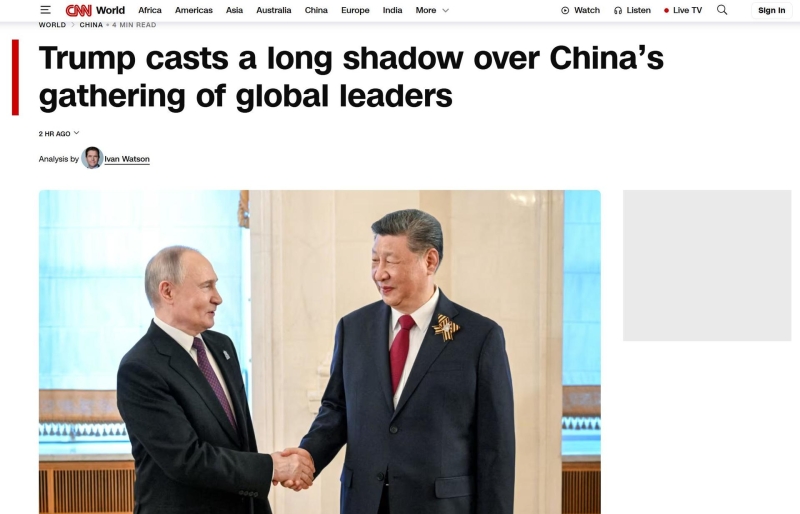 «Центральное дипломатическое событие»: западные СМИ — о предстоящем визите Путина в Китай