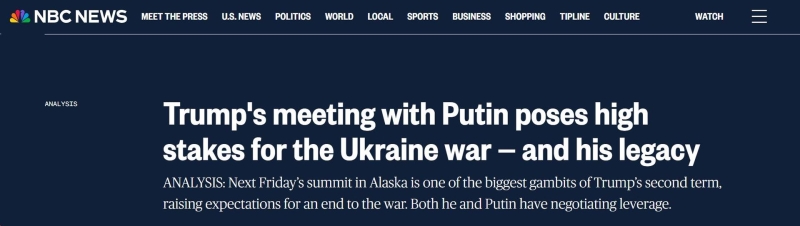 «Это уже триумф»: западные СМИ — о предстоящей встрече Путина и Трампа