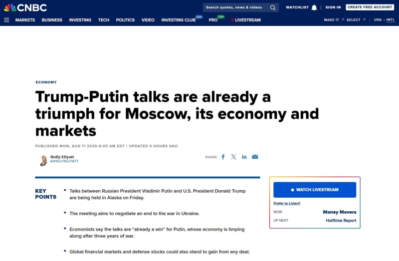 «Это уже триумф»: западные СМИ — о предстоящей встрече Путина и Трампа