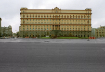 ФСБ: убийство создателя батальона «АрБат» Саркисяна совершил смертник