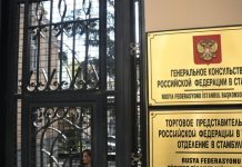 Генконсульство готовит запрос в турецкие органы в связи с пропажей россиянина