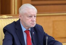 Миронов: Европа не понимает, что сохранение режима Зеленского не гарантирует мир