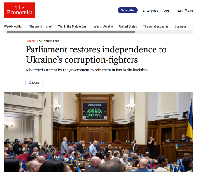 «Парад лицемерия»: западные СМИ — о голосовании в Верховной раде по антикоррупционному закону