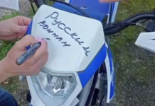 Подросток из подмосковных Бронниц передал свой мотоцикл бойцам СВО