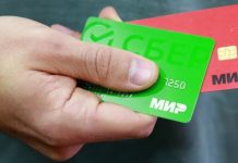 Посол Джалали: оплата картами МИР будет возможна в Иране уже до конца года