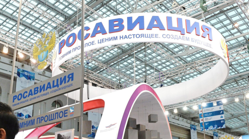 Росавиация сняла ограничения в аэропорту Волгограда