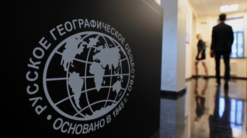 Русское географическое общество: история основания и факты
