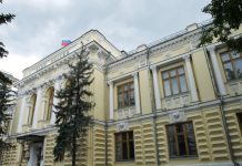 С учётом инфляции и динамики ВВП: как может измениться ключевая ставка ЦБ до конца 2025 года и в дальнейшем