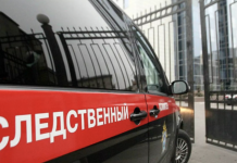 СК возбудил дело после обрушения моста в селе Лермонтово на Кубани