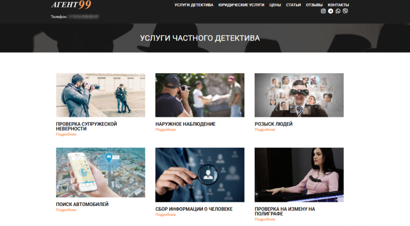 «Соседи едва успевали отгонять машины»: как в Новокузнецке владелец детективного бюро организовал серию поджогов