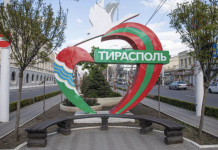 «Так действует диктатура»: Приднестровье предупредили о возможных провокациях на фоне попыток урегулирования на Украине