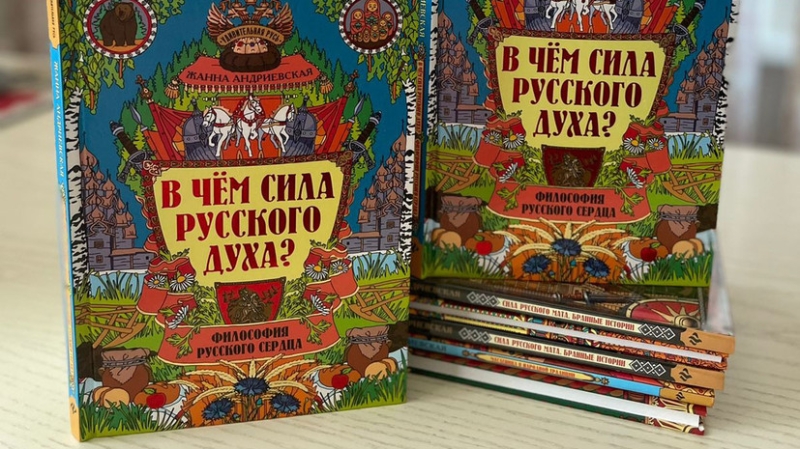 «У нашей страны женское лицо»: писатель Жанна Андриевская — о русском менталитете и широте души