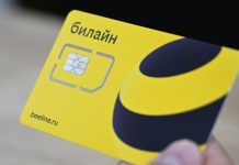 В Госдуме рассказали, с кем нельзя будет делиться сим-картами с сентября