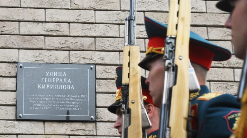 В Москве на месте гибели Игоря Кириллова установлена памятная табличка