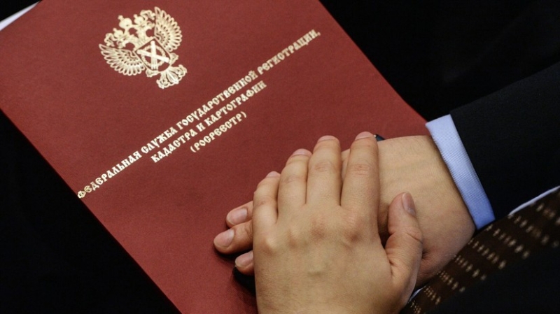 В Росреестре назвали город с самым длинным названием в России