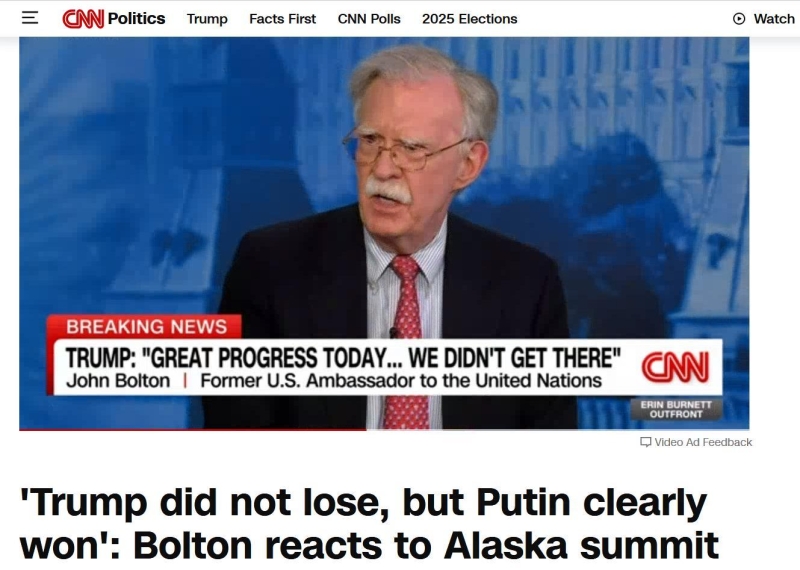 «Впечатляющая дипломатия»: западные СМИ — об итогах встречи президентов России и США на Аляске